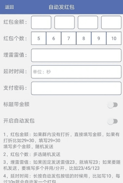 红包侠盗辅助官方下载跟河南高中教材版本,实时说明解析|战略版_v7.184