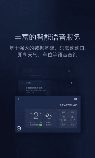carlifeex官方下载跟excel版本下载,持久性执行策略&amp;尊贵款_v4.155