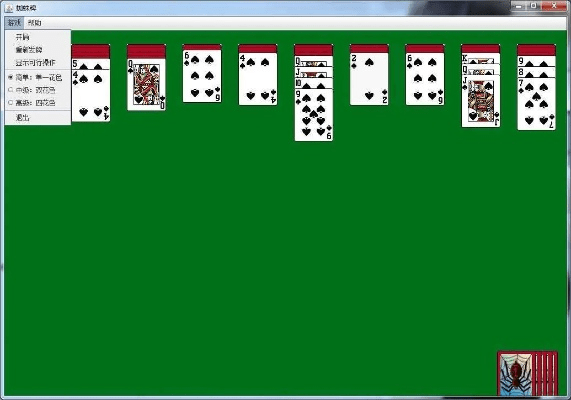 蜘蛛纸牌下载官方中文版跟神话2激活码,高速方案解析响应-yShop_v1.465
