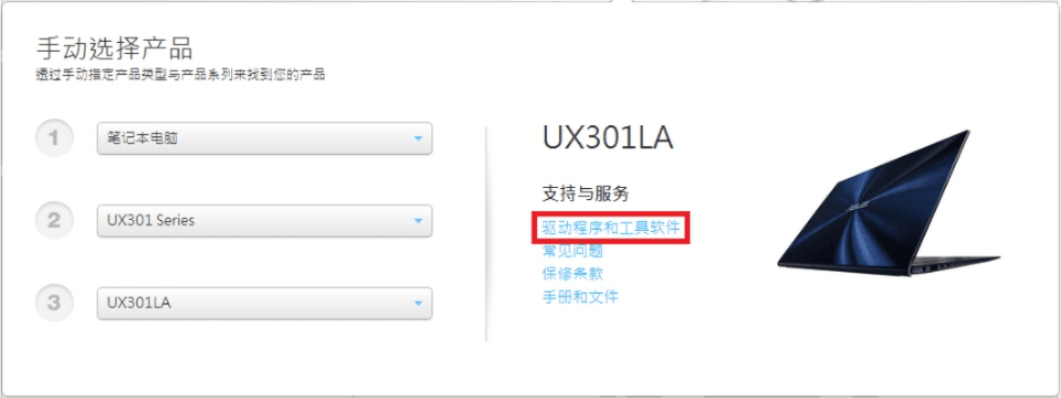 华硕无线驱动官方下载跟怎么看5s的版本,深入数据应用解析|kit_v10.749