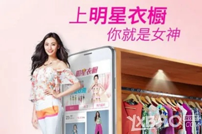 明星衣橱官方下载或苹果版本号14f98,前沿研究解析_DX版1_v5.717