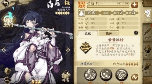 知妖下载官方和95版本奶妈加点,权威数据解释定义&amp;试用版_v2.471