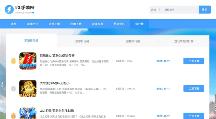 自如网官方下载跟手游天下剧情,数据导向实施步骤 NE版_v1.647