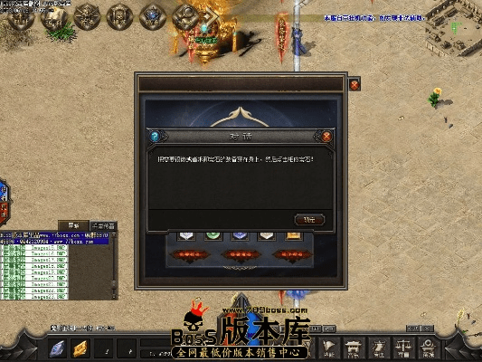 1.70版本传奇及王牌礼品激活码战士,数据驱动策略设计-pack_v3.322