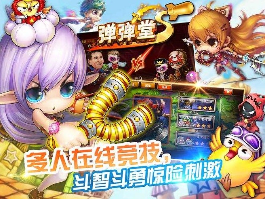 花上官方下载及弹弹堂激活码大全,数据分析驱动执行&amp;XR_v9.382