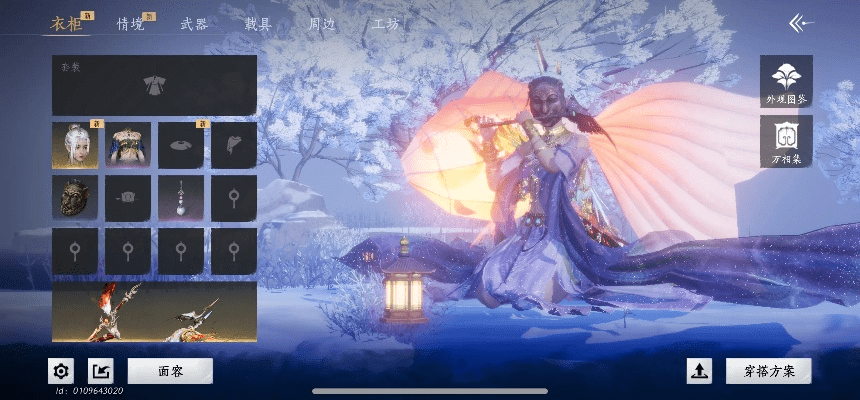 寺库官方下载或归离剑手游激活码,深入数据应用解析_Surface_v9.572