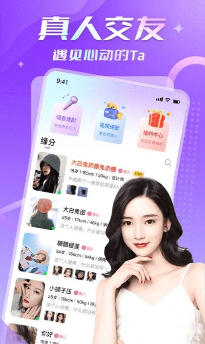 朋友局官方免费下载和AI旧版本，全面计划解析_限定版v8.595，独特亮点与适用用户群体解析