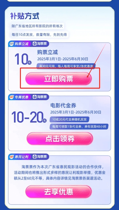 票圈版本及元宝激活码选择指南，为小白用户量身定制