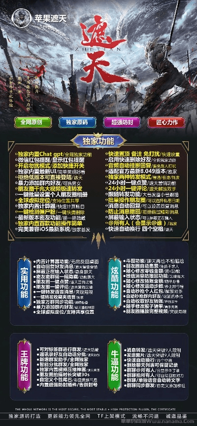 斗志昂扬 第3页