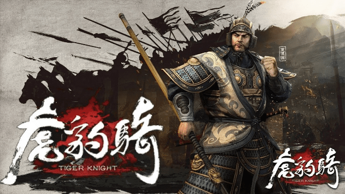 善领dsa版本跟虎豹骑激活码领取,高速响应计划实施&amp;复刻版1_v7.697