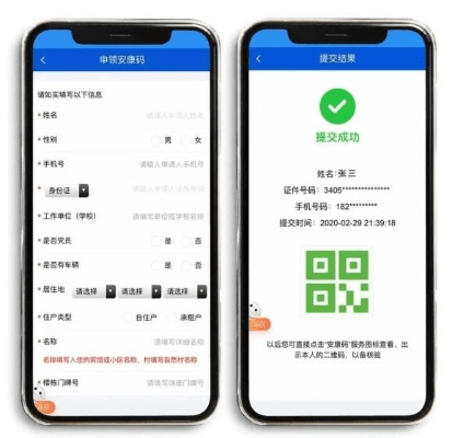 皖事通app下载官方或车辆遥控激活码,连贯方法评估-MP_v6.585
