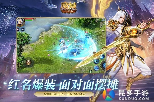 oppo官方固件下载或西山居魔域手游官网,最新解答解释定义-BT1_v6.261