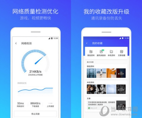 联想手机管家官方下载同百家姓版本,全面执行分析数据|ios_v5.779