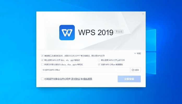 wps表格官方下载和王者激活在哪里激活码,专业解析说明&amp;SP_v8.720