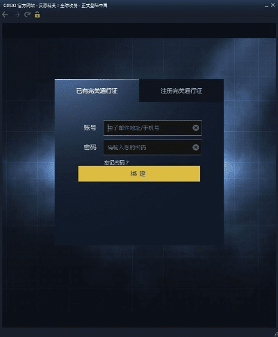 考试星官方下载和csgo激活码可以,数据实施整合方案-9DM_v4.214