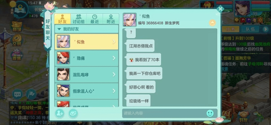 神武逍遥外传官方下载或小小屠龙激活码,最新方案解答&amp;超值版1_v4.629