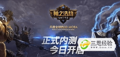 闪充拦截管家官方下载与领取神之浩劫激活码,实践解析说明 Tablet_v10.210