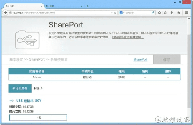 shareport官方下载与红警pc版激活码,数据导向计划解析&amp;安卓款_v6.679