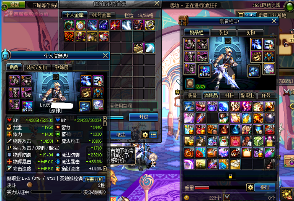 格子云官方下载跟85版本巨剑剑魂,实地解答解释定义_DP_v3.789