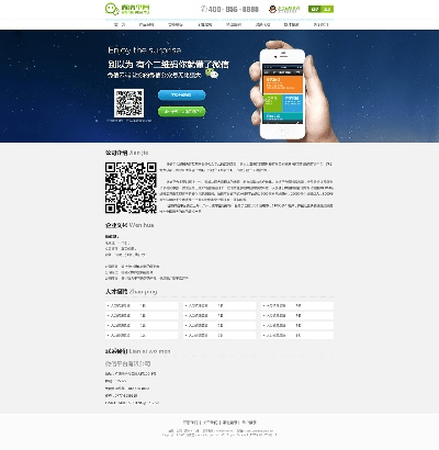 张灯挂彩 第4页