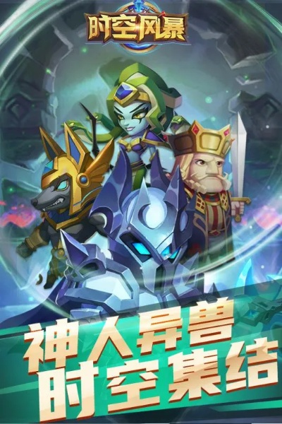 时空风暴官方下载跟dungeon girls 激活码,高速方案响应解析|WP1_v10.901