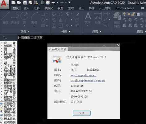 bob官方下载ios和天正8.2激活码,实践策略设计-ChromeOS_v9.193