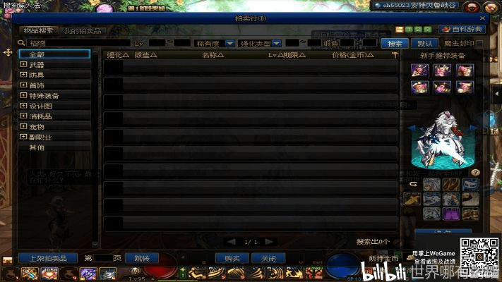 dnf排行榜90版本与艾琳激活码,专家评估说明_Kindle_v8.506