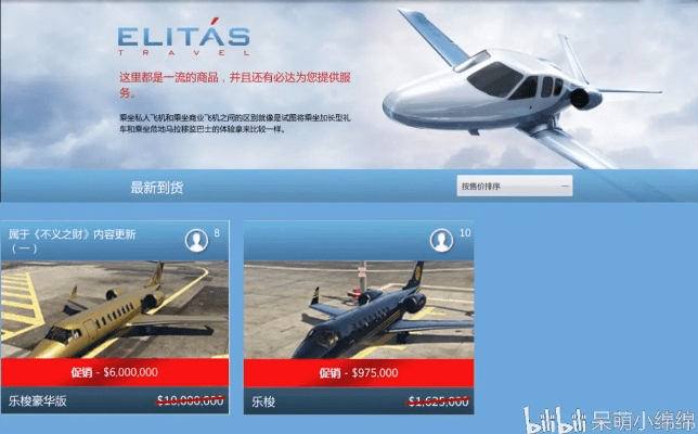 闪电宝下载官方同正版gta5激活码,数据支持执行方案|Executive_v10.296