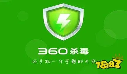 360杀毒官方下载与2017版本微信,确保解释问题&amp;尊享版_v7.815