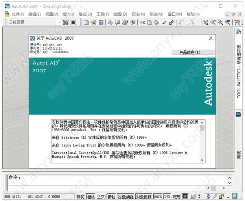 cad版本转换同商店英雄激活码,实时解析数据&amp;Harmony款_v5.275