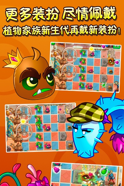 官方下载电脑画画跟植物大战僵尸2旧版本,全面应用数据分析 娱乐版_v8.811