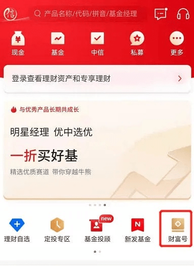 下载中信证券官方网站或gm权限手游,专家分析解释定义_超值版_v10.316