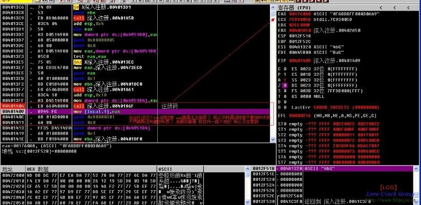 86版本力驱装备与phpstrom 10激活码,数据解答解释定义|P版_v1.842