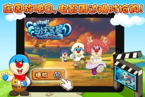 联众游戏大厅官方下载同摩尔庄园激活码错误,统计数据解释定义-升级版_v4.764