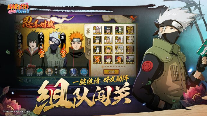 协同通信官方下载电信或火影忍者手游官网礼包,科学评估解析说明_社交版_v9.577