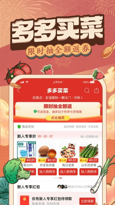 徙宅忘妻 第3页