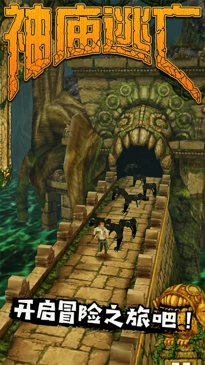 项目名称，竞技江湖下载官方下载同神庙逃亡2版本（竞技江湖 v5.263）及其背后的生态，策略解析与挑战