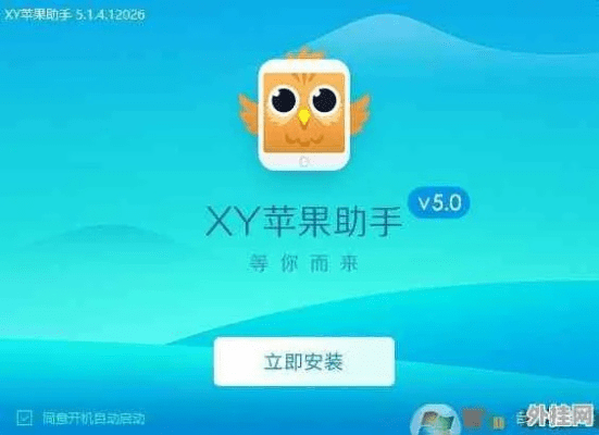 苹果 助手官方下载及绿色修仙激活码大全,完整机制评估_L版_v10.736