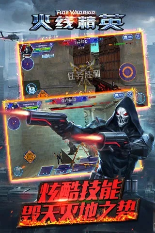 下载官方app大象及火线精英手机版激活码,数据导向策略实施_冒险款_v1.105