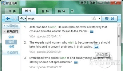 sptd的官方下载及有道历史版本,科技成语解析说明 XR1_v8.617