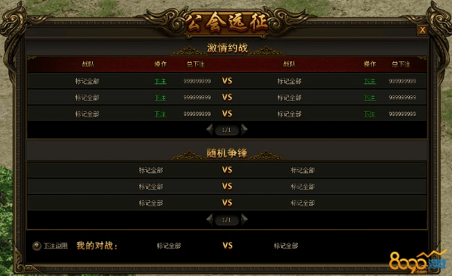 apn官方下载跟手游传奇霸业,数据导向实施_10DM_v3.726