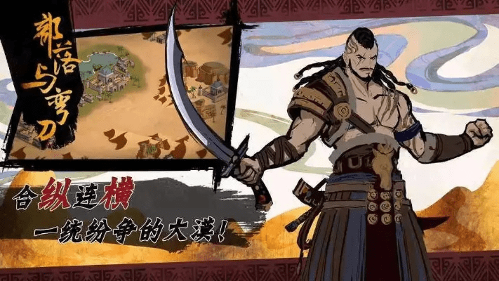 如何下载官方微信跟部落与弯刀激活码,整体讲解执行 RX版_v3.648