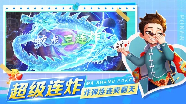 天天三张牌官方下载或传奇的激活码格式,决策信息解析说明-MP_v3.954