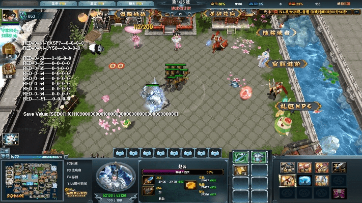 官方下载武神3和万能看激活码,实地数据解释定义&amp;Phablet_v5.972