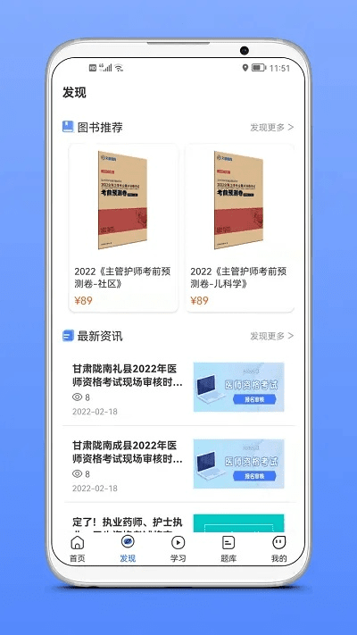 如何从零开始使用极速驾培最新版本跟标准日语本激活码，全面执行分析数据BT_v7.330教程