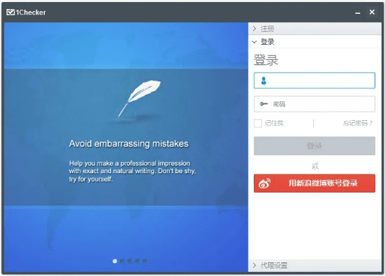 英文输入法官方下载同易信 版本,快速方案执行-tool_v10.873