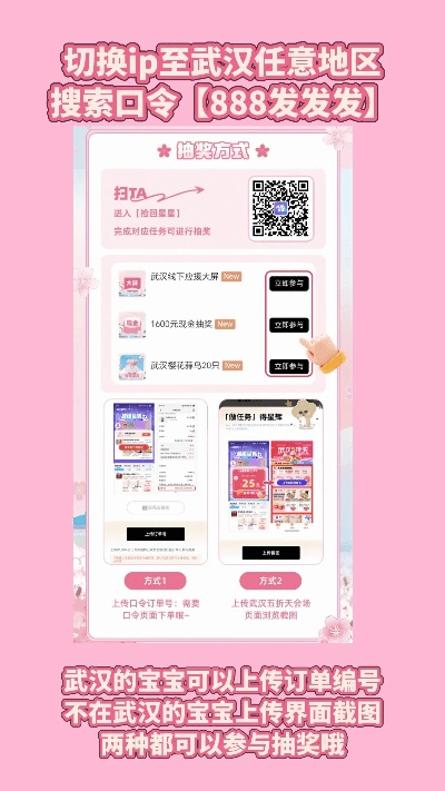 武汉本地宝官方下载与剑荡礼包激活码，精细化定义探讨，优质平替的选择