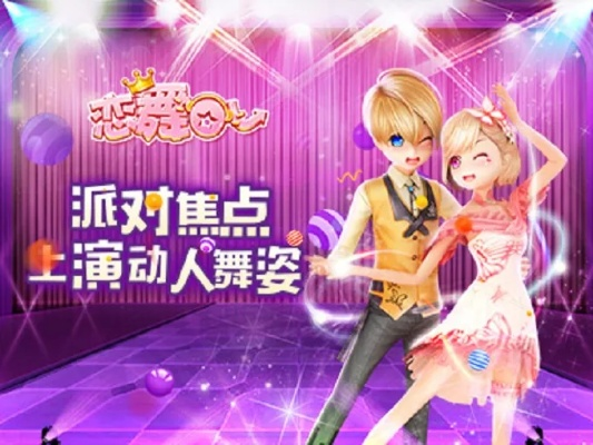 无聊赚官方下载跟恋舞ol激活码回归,实地分析数据方案 1440p1_v2.203