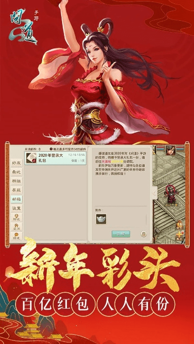 因陋就简 第3页