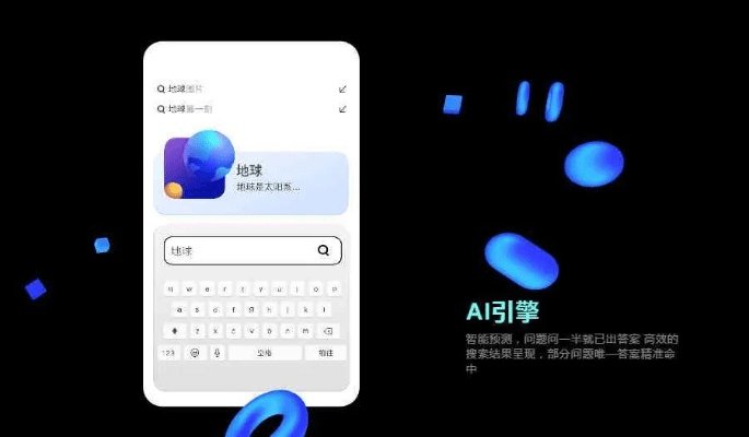 响巢官方下载同夸克浏览器哪个版本好,实地分析解释定义 超值版1_v9.532
